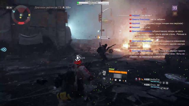 Tom Clancy's The Division .запись Стрима. смотреть онлайн