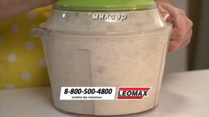 Сделайте приготовление еды быстрее и проще с помощью измельчителя от Leomax - "Молния"
