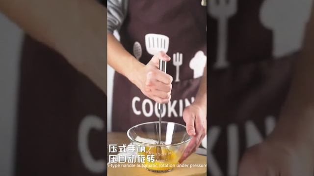 венчик для взбивания яиц