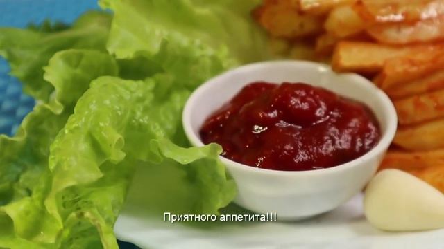 Быстро и вкусно | Картошка фри без жарки в масле смотреть онлайн