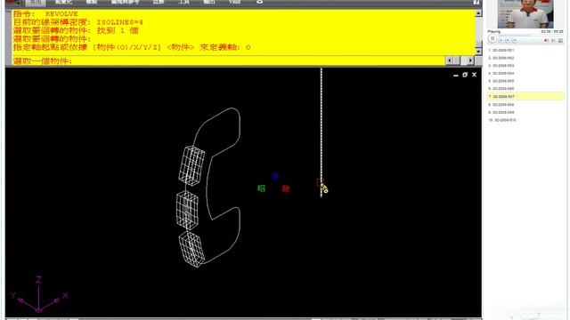 TQC AutoCAD 2008 3D 507 教學影片 смотреть онлайн