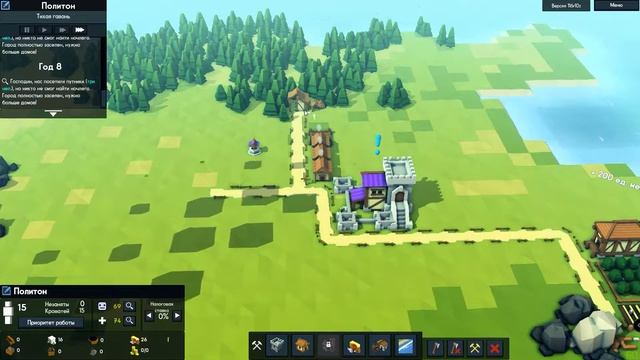 Kingdoms and Castles|Прохождение|#1|Гайд по прохождению смотреть онлайн