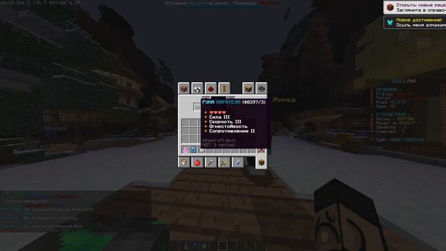 ? СБОРКА ГРИФЕРСКОГО СЕРВЕРА МАЙНКРАФТ - HOWELAND UPGRADE | 1.12.2 [NEW LVL] | САМОПИСЫ смотреть онлайн