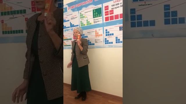 Крем камкор. G-time corporation. смотреть онлайн