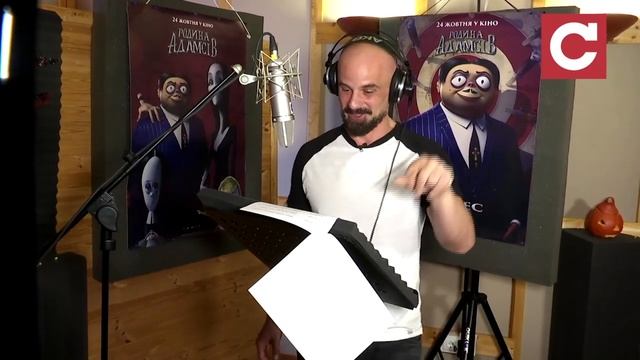 Сегодня со звездой: Jerry Heil и Михаил Кукуюк озвучивают мультфильм Семейка Аддамс смотреть онлайн