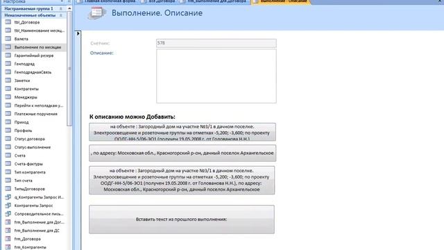 VBA. Не работает form_load. Как решить? смотреть онлайн