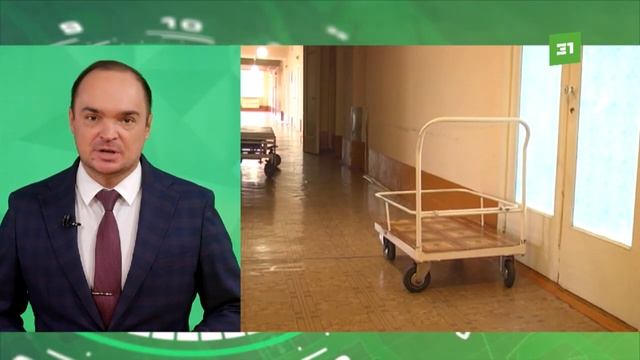 Зажали своим. Медикам из городской больницы Копейска не доплатили больше миллиона рублей смотреть онлайн