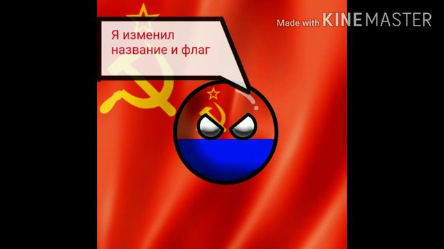 Приняли коммунизм смотреть онлайн