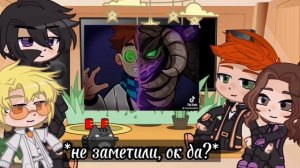 Реакция Идеального Мира из прошлого на Лололошку