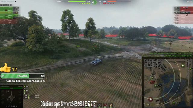 ДВ в Эфире! Разомнёмся в Мире Танков ,Жук придёт и полетим;) смотреть онлайн