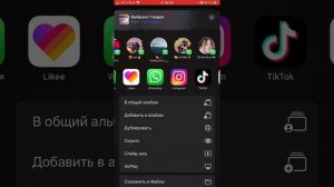 Как установить видео-обои на iPhone?
