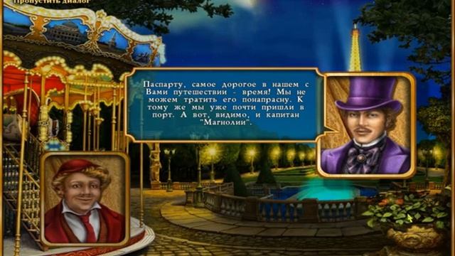 Вокруг Света за 80 Дней ( Around The World 80 Days ) Начало Англия -Франция .Прохождение смотреть онлайн