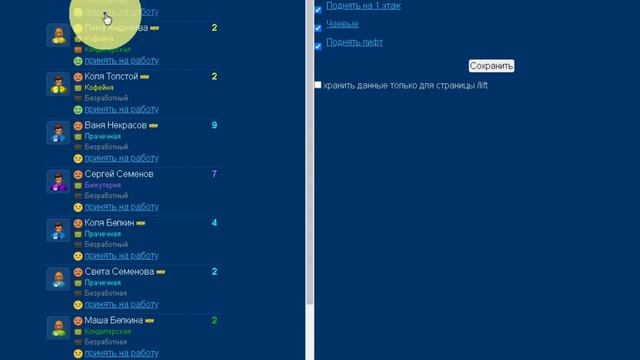 nebo.mobi ИГРА НЕБОСКРЕБ смотреть онлайн