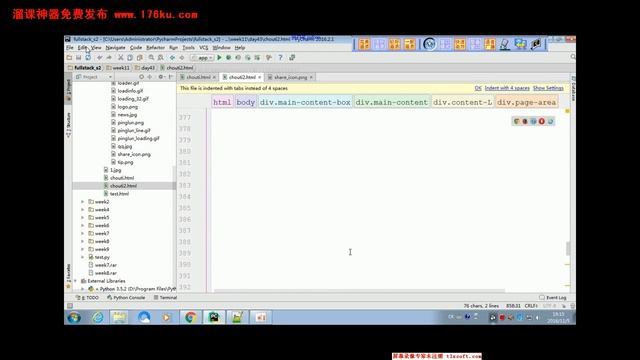 43 11 python 全栈开发 前端篇 day43 抽屉页面补充 смотреть онлайн