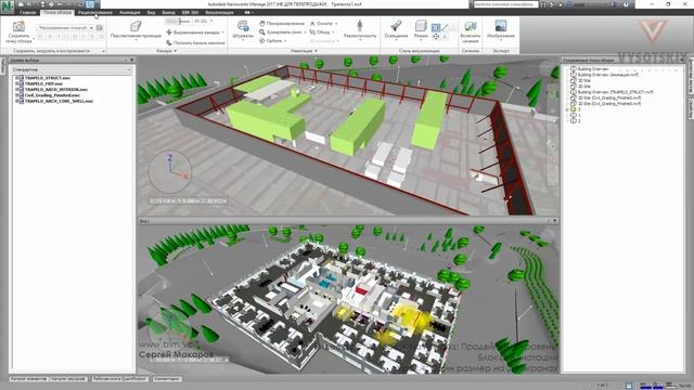 VC: Autodesk Navisworks. Продвинутый уровень: 8.04. Размеры. Один размер на 2-х экранах смотреть онлайн