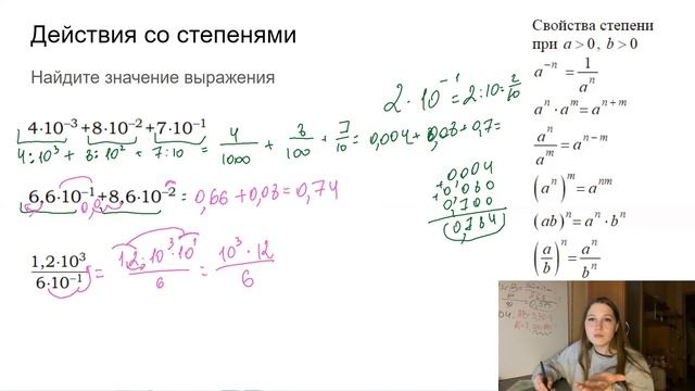 Задание 16 из ЕГЭ математика (база) смотреть онлайн