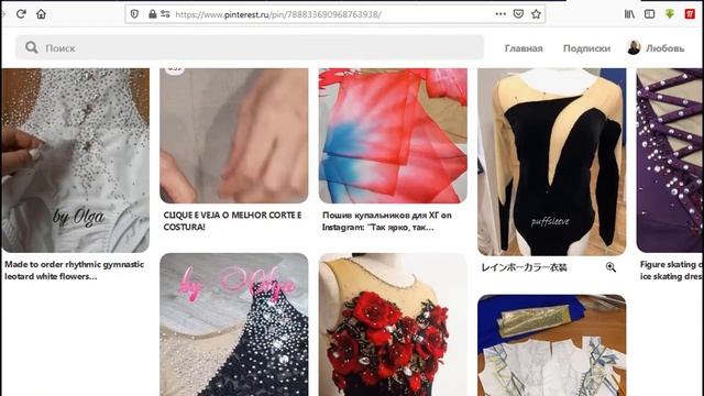 Эскиз купальника и где брать идеи #2 смотреть онлайн