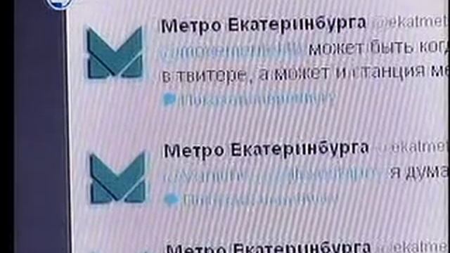 4к, аккаунт у метро смотреть онлайн