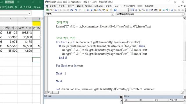 엑셀 매크로 VBA 각종 런타임 오류(Runtime Error) 발생 시 대처요령 смотреть онлайн