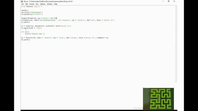 Модуль Tkinter. Создание оконных приложений с python смотреть онлайн
