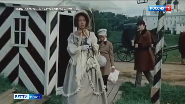 Как выстраивалась и менялась работа псковских охранников правопорядка? смотреть онлайн