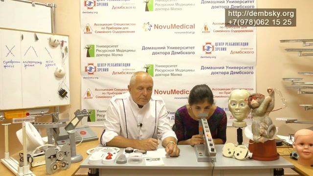 Чудо тренажер для глаз! ? Как вылечить косоглазие, близорукость, дальнозоркость смотреть онлайн