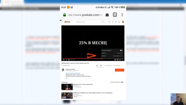 Видеомани что делать после регистрации смотреть онлайн