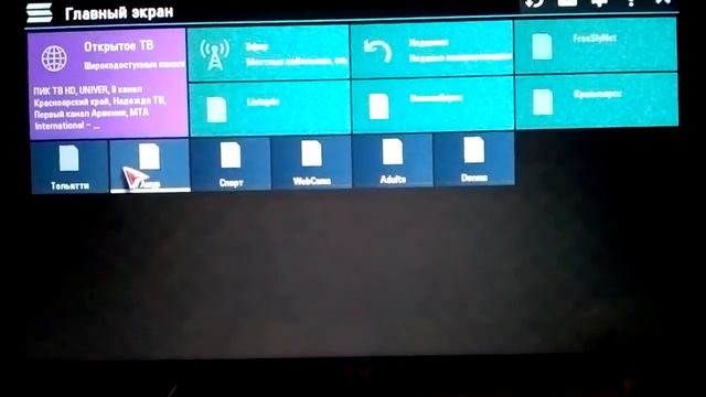 Best TV IPTV Playlists Russia Лучшие плейлисты IPTV Россия.