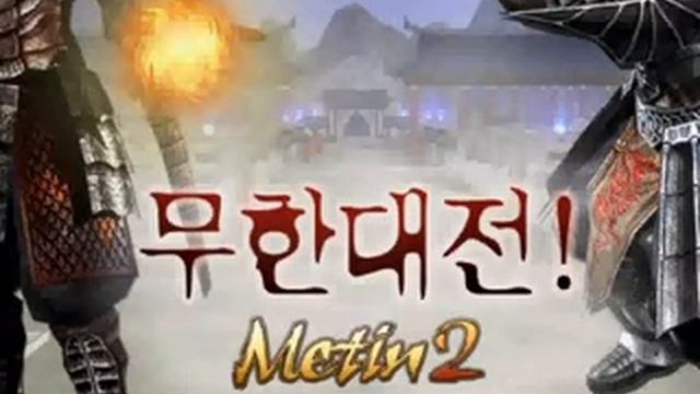 ~~ [HOW TO]Register GodMt2 ~~ 'MetinPriviteVids' ENGLISH смотреть онлайн