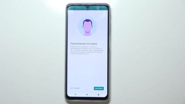 MOTOROLA Moto G51 | Как включить блокировку экрана на MOTOROLA Moto G51? смотреть онлайн