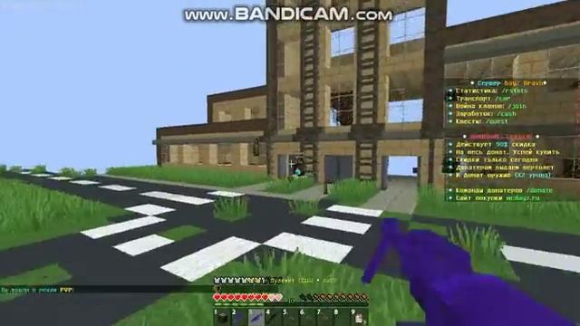 Выживаю на сервере майнкрафт Dayz #2 смотреть онлайн