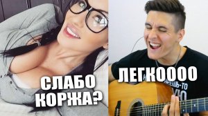 ГИТАРИСТ в ЧАТ РУЛЕТКЕ: на связи ХАБАРОВСК