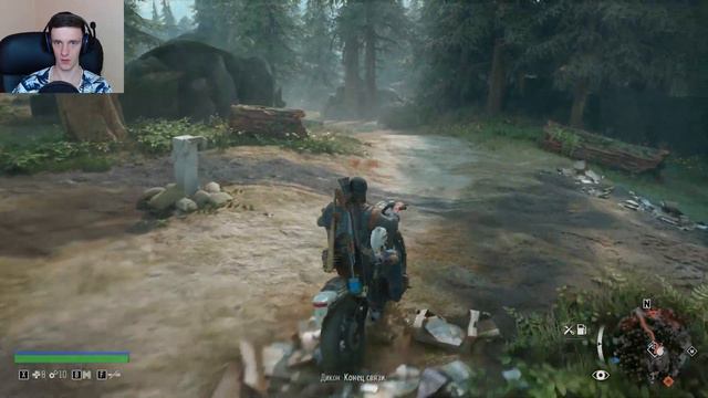 БУХАРЬ СОШЕЛ С УМА!!? СПАСАЕМ ДЕВОЧКУ... Days Gone (пк): #8 смотреть онлайн