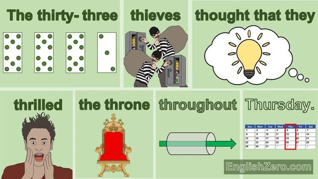 Tongue Twister 43- The Thirty Three Thieves Thought That...