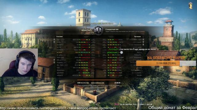 В ГОСТЯХ Arti25 [Внезапно] World Of Tanks (wot)