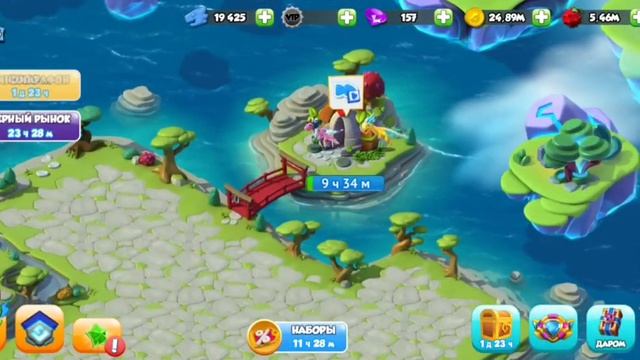 как вывести дракона месяца РОБИН ГУД? смотреть онлайн