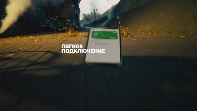 Реклама Сбер | NFC | Реклама 202 смотреть онлайн