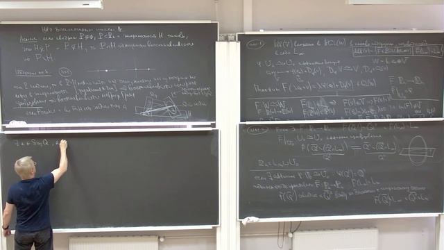 Городенцев А.Л. Геометрия 1 курс 25.05.2021 смотреть онлайн