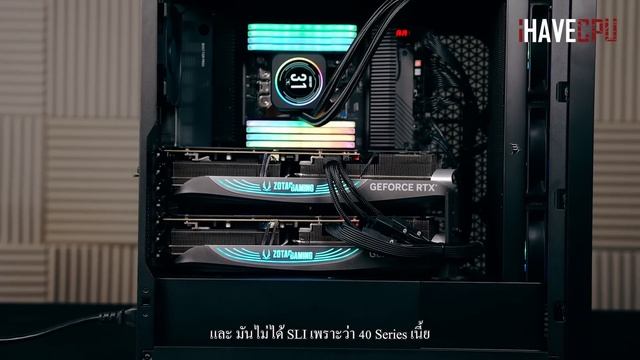 สเปกสุดจัด! คอมงบ 287,000.- สเปก AMD Ryzen Threadripper Pro 5965WX + GeForce RTX 4080 x2 | iHAVECP смотреть онлайн