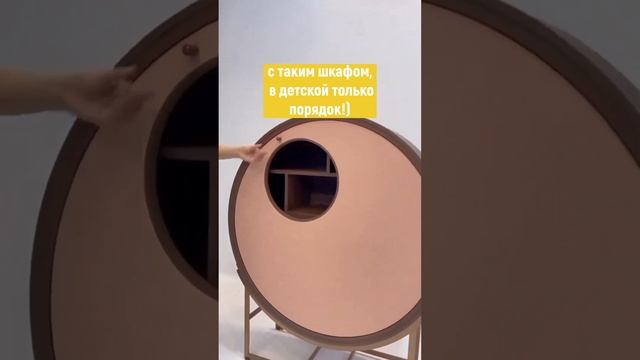 Детский вращающийся шкаф! смотреть онлайн