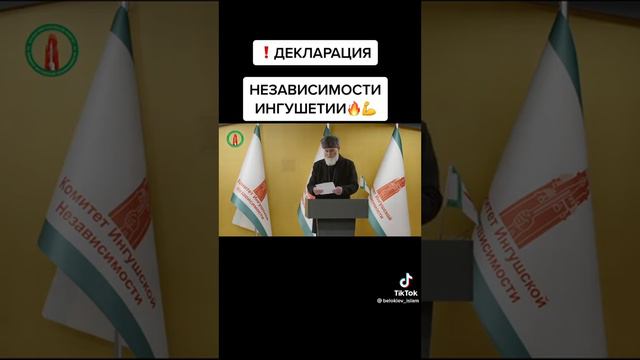 свободу народам РФ смотреть онлайн