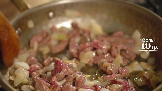 Кухня Великолепного века. Нут с бараниной. (Kuzu Etli Nohut)