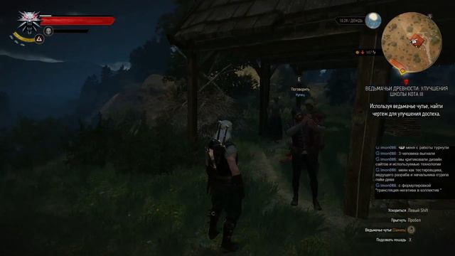 The Witcher 3: Wild Hunt [На Смерть!] - часть 11 смотреть онлайн