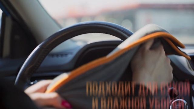 ПРЕМИУМ Полотенце из микрофибры "Машиниус" смотреть онлайн