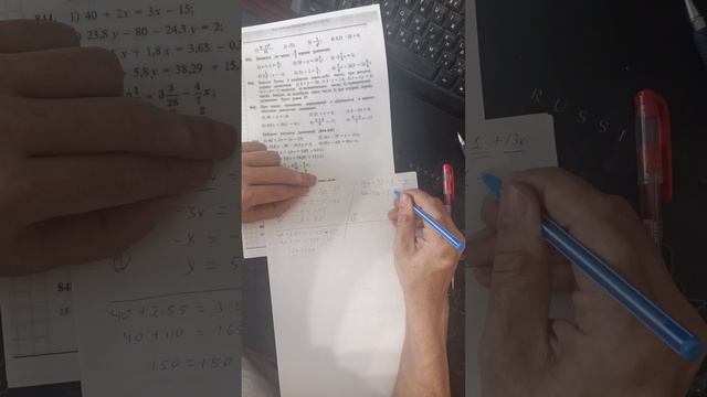 Линейное уравнение с одной переменной 2 часть смотреть онлайн