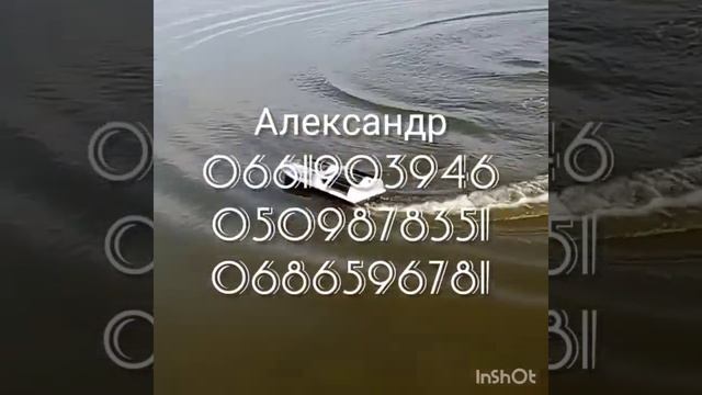 Прикормочный кораблик. Обзор. Изготовление. 26.08.2020г. смотреть онлайн