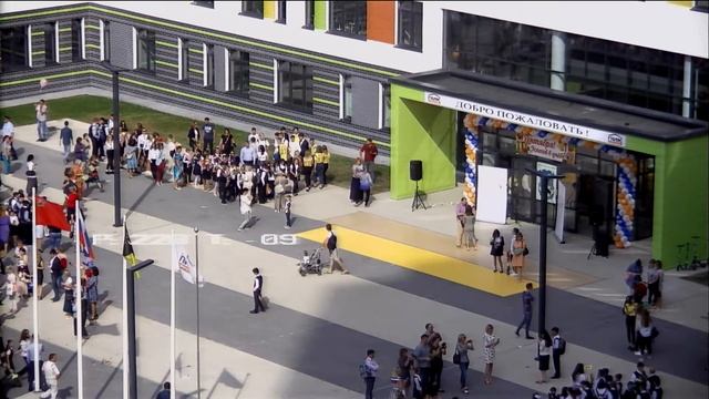 Открытие 29 школы.  ВЭБ камера (3).Химки, Левый берег.