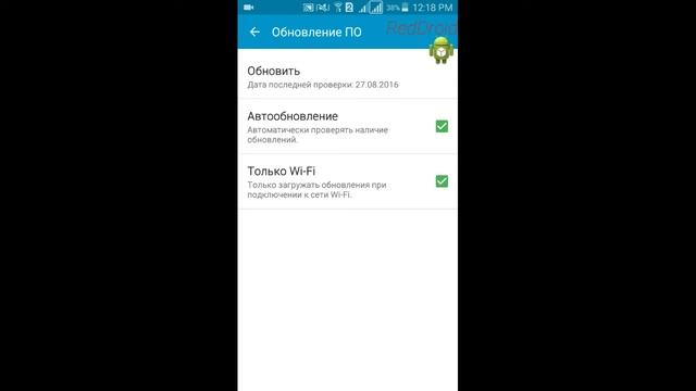 Как обновить телефон до последней версии Андроид смотреть онлайн