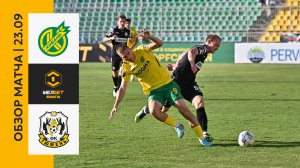 Обзор матча «Кубань» — «Тюмень» | 11 тур МЕЛБЕТ-Первой Лиги