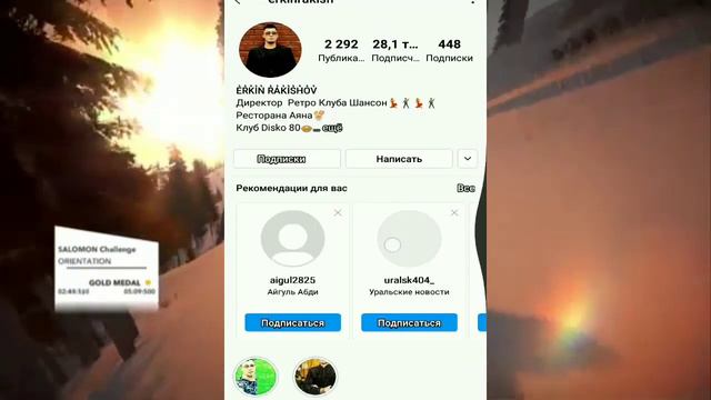 ИНТЕРНЕТТЕ АКЧА ТАБУУ!!! 200 СОМ КУНУНО. смотреть онлайн